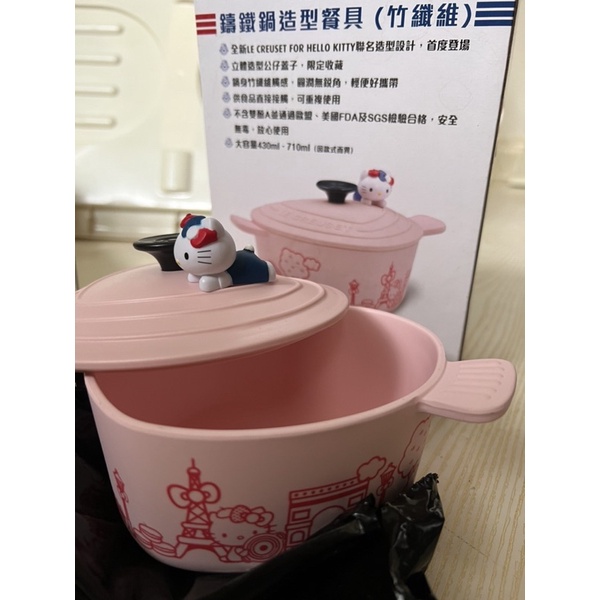 Hello Kitty 鑄鐵鍋造型餐具 全新久放 愛心 便當盒 立體 竹纖維 心型