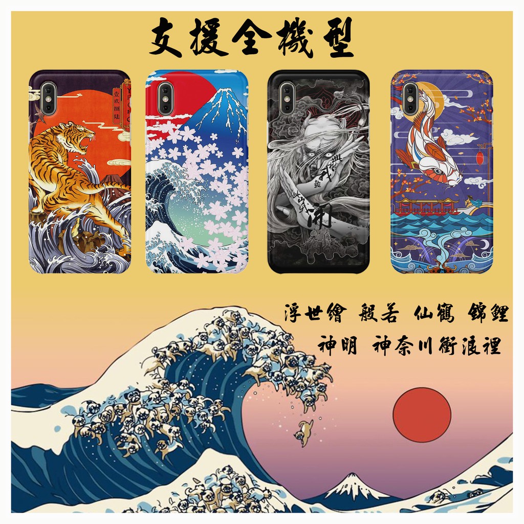 浮世繪仙鶴 優惠推薦 21年7月 蝦皮購物台灣