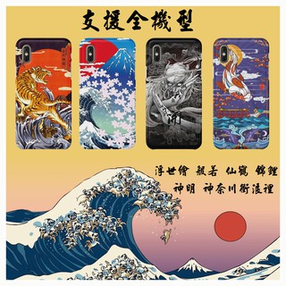 浮世繪仙鶴 優惠推薦 21年7月 蝦皮購物台灣