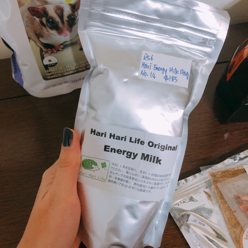 刺蝟營養奶粉