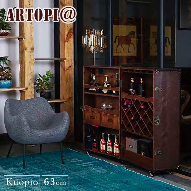 【ARTOPI】復古工業風Kuopio庫奧皮奧復古鱷魚紋酒櫃| 週年慶特惠中