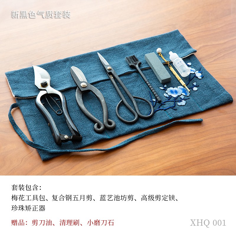 花藝工具 現貨花藝師專用工具包小原流花道專業花剪禪意日式中式插花工具套裝 蝦皮購物