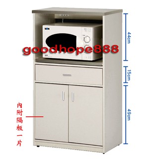 goodhope-舞鶴-RB-E-81261-(防水防蛀)二門一拉板一抽屜塑鋼電器櫃/塑鋼廚房家電櫃/微波爐櫃/烤箱櫃