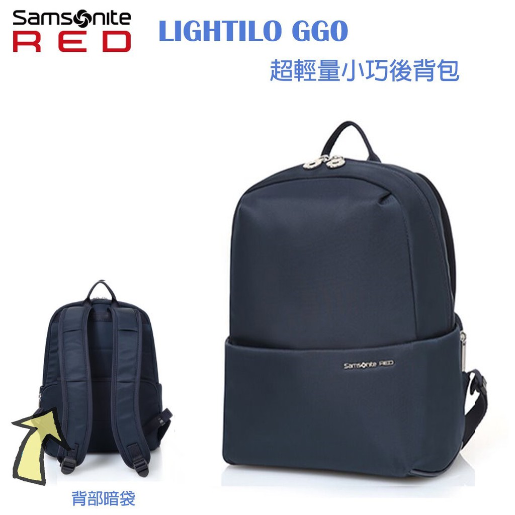 samsonite red lightilo 2