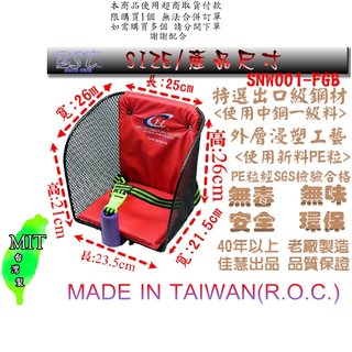 SGS檢驗合格 親子車 兒童安全座椅 腰帶式 兒童座椅 親子車 親子椅(SNW001-FGB)亮色安全帶"BST"