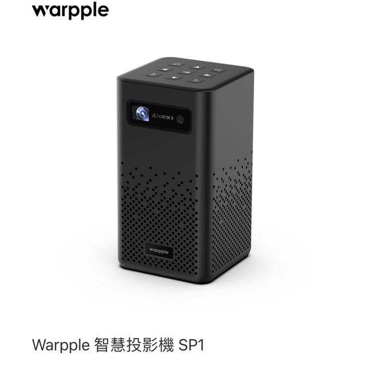 Warpple 智慧投影機 SP1 微投影機