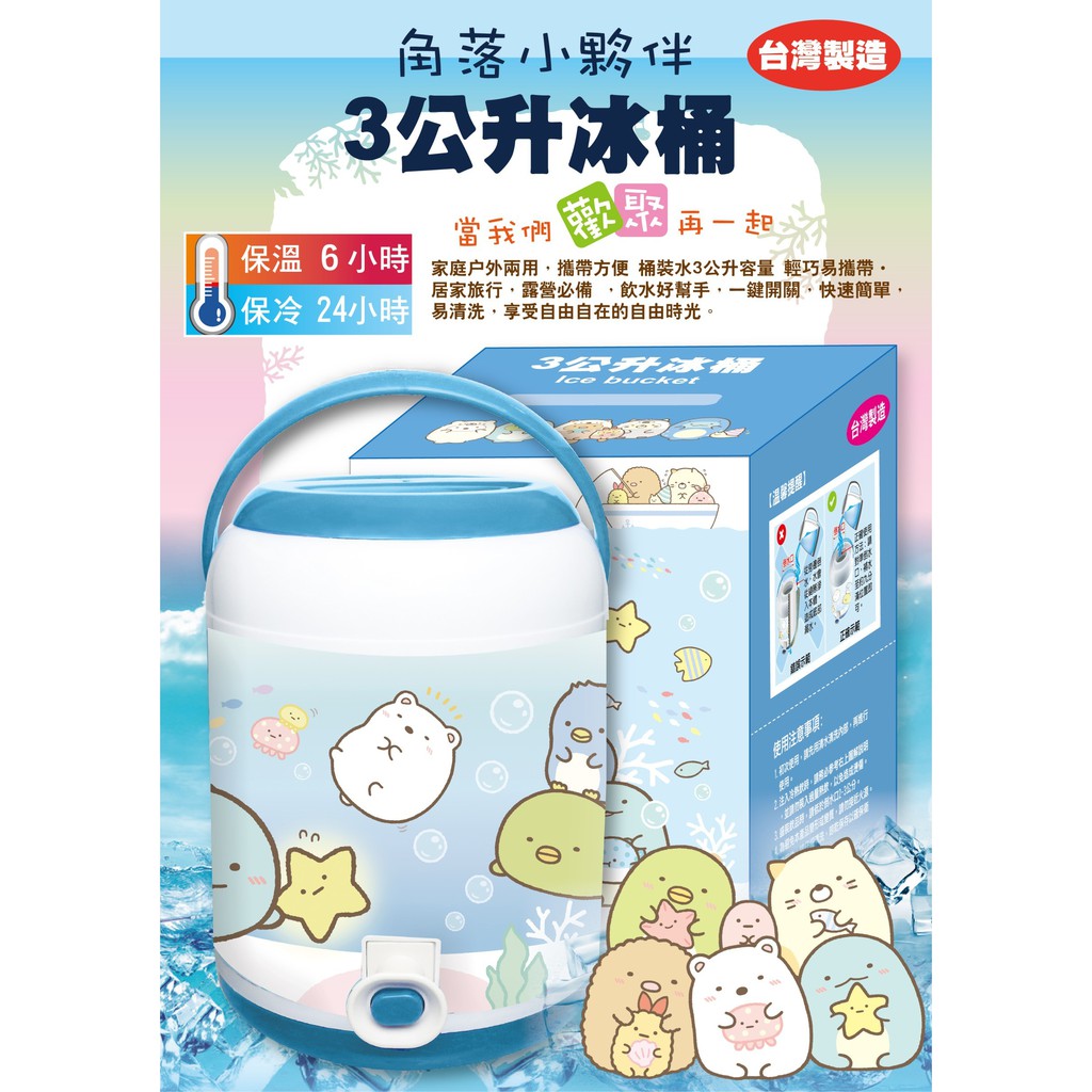 冷水筒 優惠推薦 21年4月 蝦皮購物台灣
