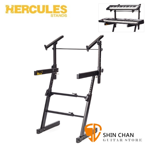 小新樂器館 | HERCULES Stand KS410B 雙層琴架 / 雙層鍵盤架 Z型鍵盤架 台灣公司貨