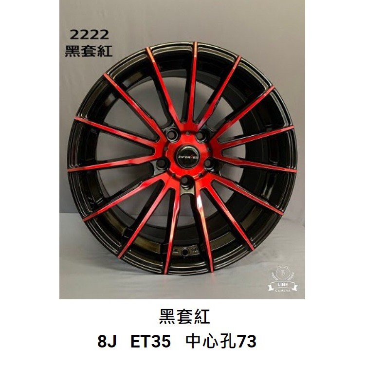 [車之居] 20+CorollaCross規格 臺灣精品鋁圈 2222 17吋8J 5H114.3