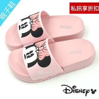 【MEI LAN】迪士尼 Disney (童) 米妮 輕量 防水 拖鞋 親子鞋 台灣製 0267 粉 另有多色可選