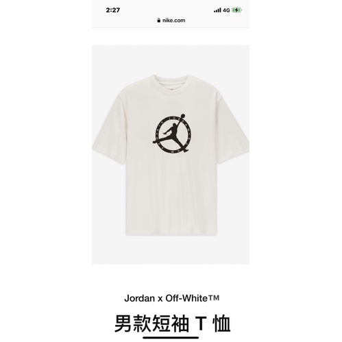 Jordan X Off White 男款短袖T恤 S號