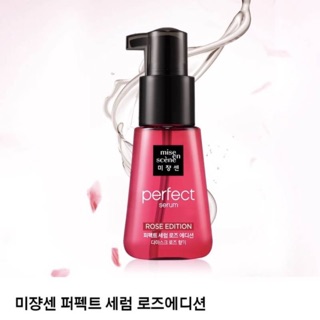 韓國 美強生新款🥀玫瑰精油🥀 護髮油