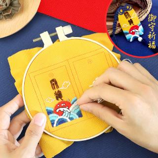禦守自繡diy荷包材料包刺繡diy手工自繡平安福護身符禦守祈福袋情侶平安符禦守材料包平安福荷包護身符送男友 蝦皮購物