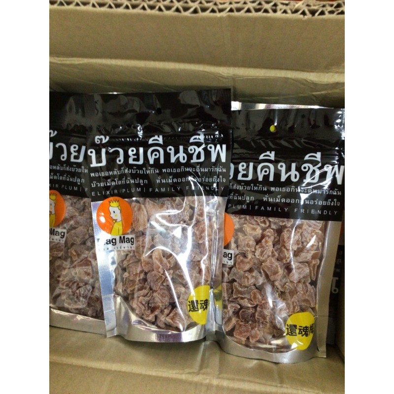 （現貨）泰國航空頭等艙零嘴梅子乾 186g、梅子乾、蜜餞