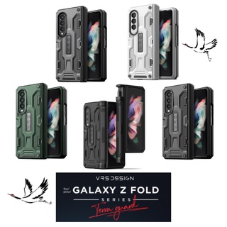 [VRS x Samsung] Galaxy Z Fold3 Terra Guard 鉸鏈保護 手機保護套 Fold 3