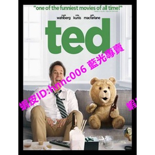 🔥藍光電影🔥 [英] 熊麻吉 (Ted) (2012)[台版]