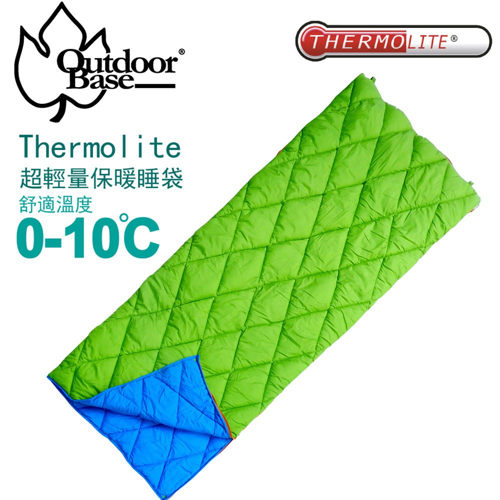 【Outdoorbase】綠葉方舟Thermolite化纖睡袋 現貨 廠商直送