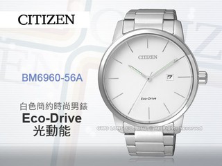 CITIZEN 星辰 BM6960-56A 男錶 指針錶 不鏽鋼錶帶 白面 光動能 防水 國隆手錶專賣店