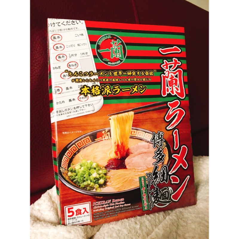 （現貨一盒）🇯🇵日本帶回～一蘭拉麵