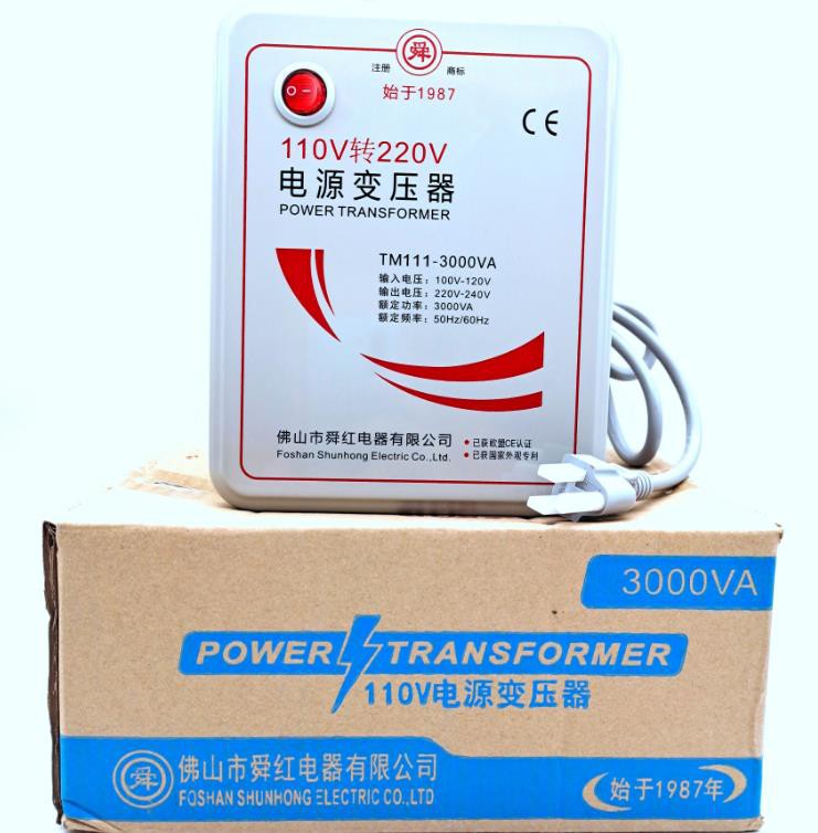 現貨 免運 3000w舜紅 110v轉220v變壓器220v轉110v 大功率電器電飯煲吹風機