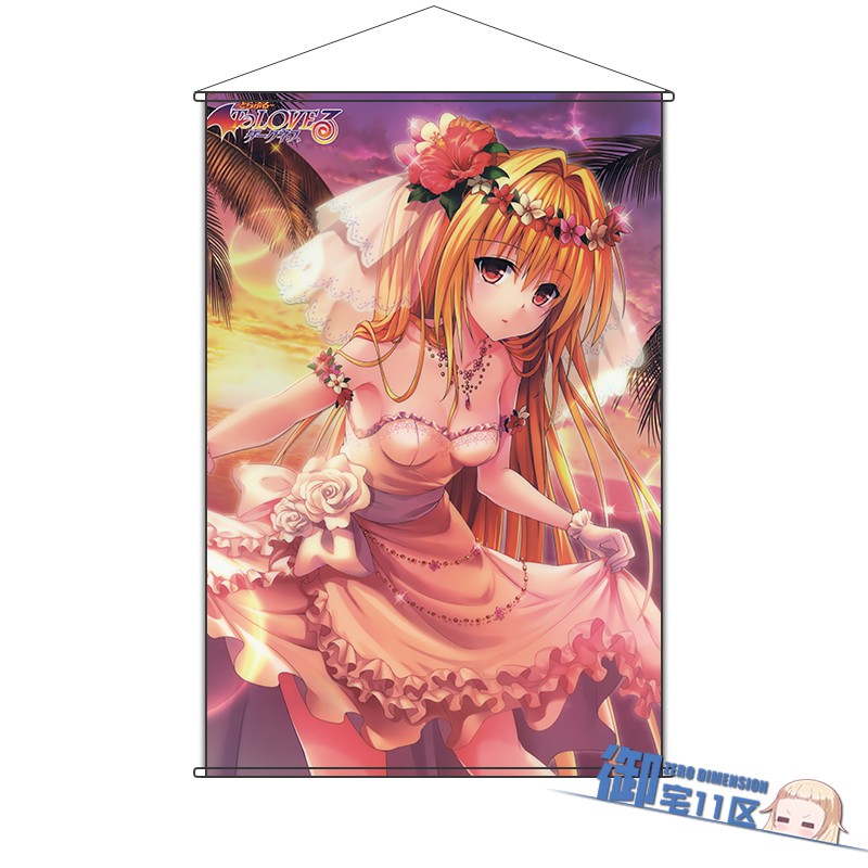 价格从 462 90 星靡小店 多羅羅百鬼丸二次元動漫掛畫海報卷 Best Price Products