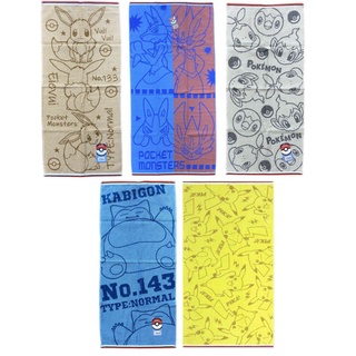 現貨 兒童浴巾 寶可夢 日本 皮卡丘 伊布 卡比獸 路卡利歐 波加曼 浴巾 毛巾 洗澡浴巾 神奇寶貝 富士通販