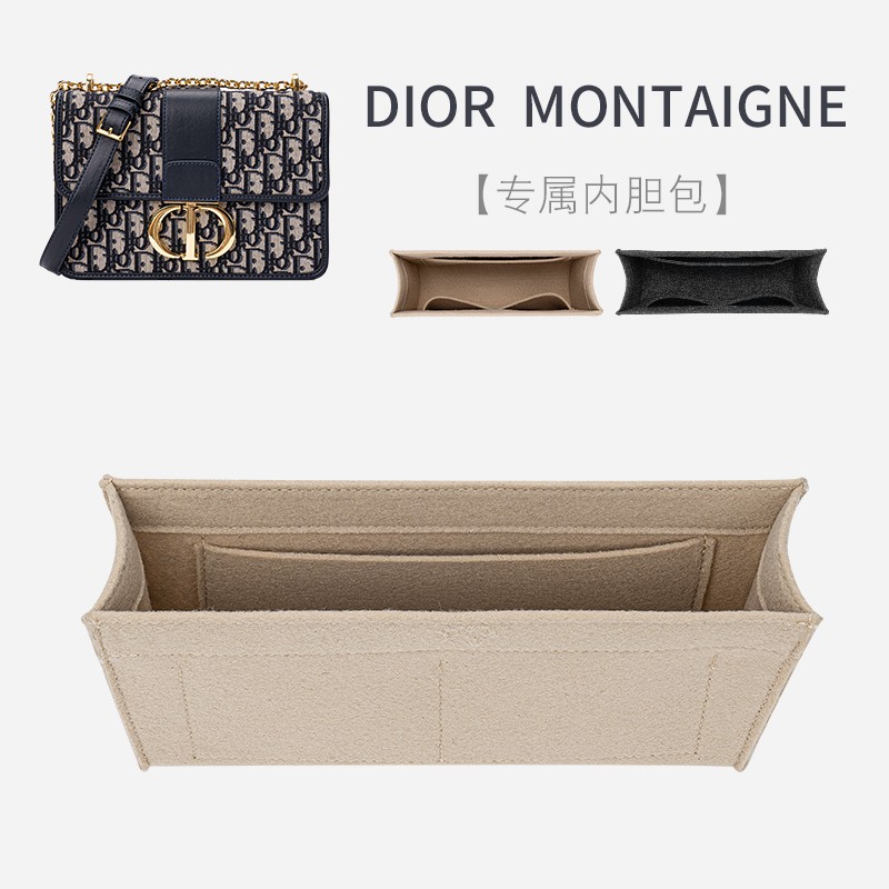 Dior 迪奧 MONTAIGNE 箱型蒙田30包內膽內襯DIOR收納撐包中包內袋內膽包包撐潮帛製造