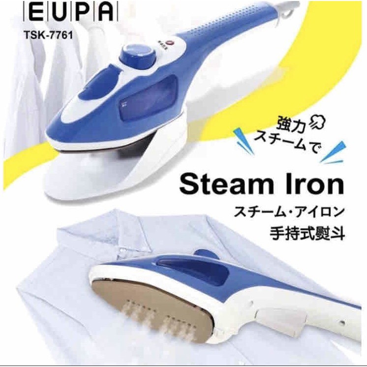 【EUPA】 手持式蒸汽熨斗