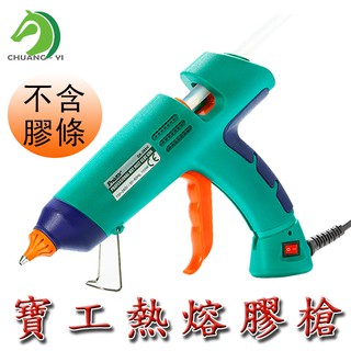 【臺灣Pro`sKit 】專業型GK-389H熱熔膠槍 熱熔槍 熱熔膠槍 適用11mm直徑熱熔膠條(臺灣快速出貨)