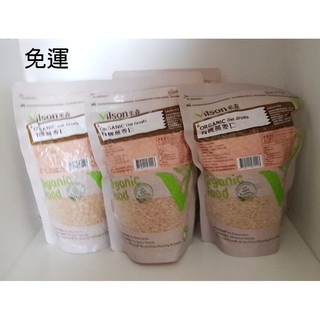 米森 vilson 有機燕麥仁450g*5包~特價$625元~免運