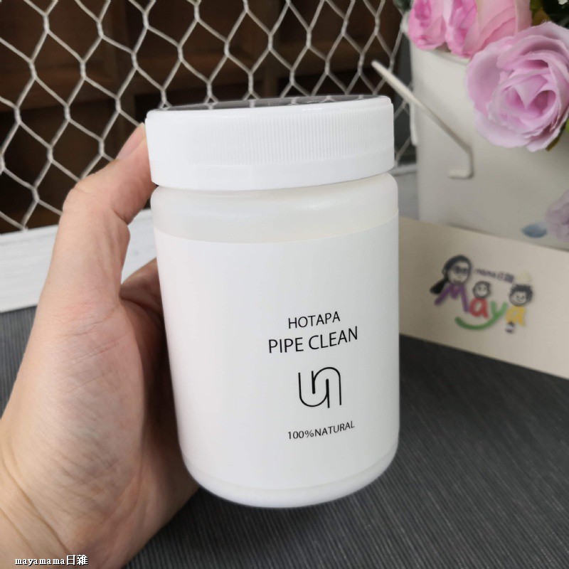 ♥︎MAYA日雜♥︎🇯🇵日本製 HOTAPA 排水孔 清潔粉