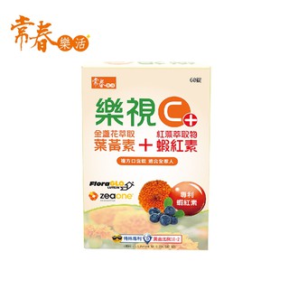 臺視真享購【常春樂活】樂視C+口含錠1盒 (60錠/盒)