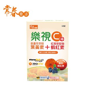 台視真享購【常春樂活】樂視C+口含錠1盒 (60錠/盒)