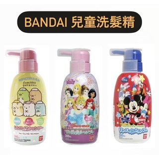 日本熱銷✨ BANDAI兒童洗髮精 溫和低刺激 不流淚配方 幼童洗髮精 兒童洗髮精(300ML) 洗髮精 多拉a夢洗髮精