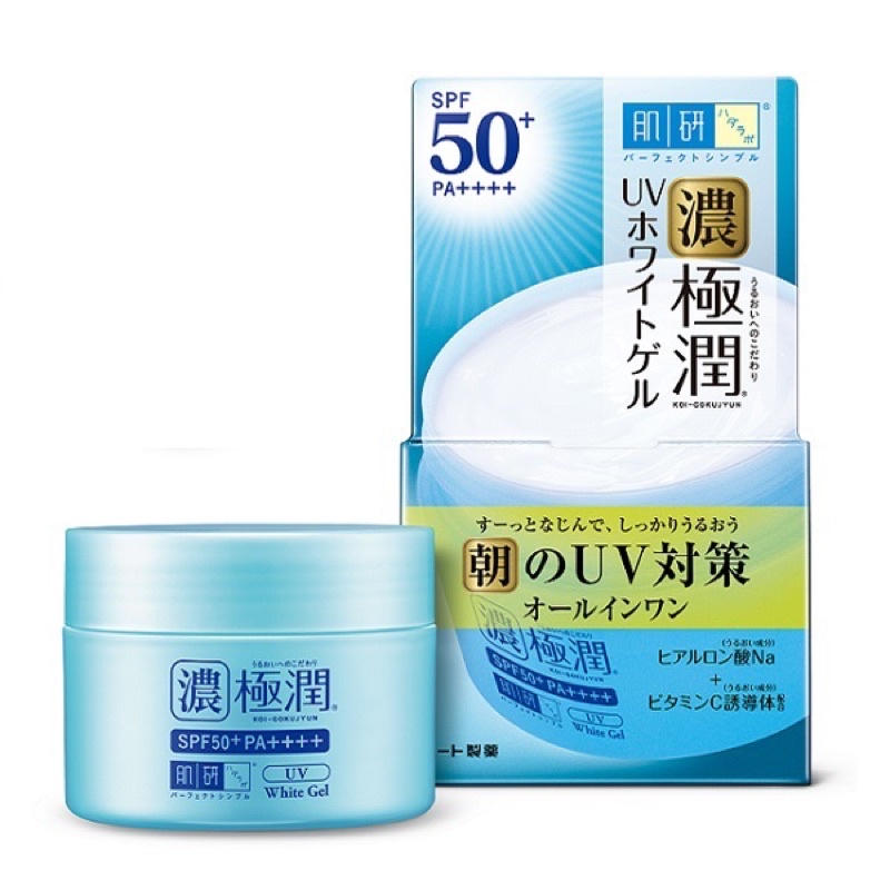 肌研極潤完美多效高保濕凝霜UV (Hada-Labo Gokujyun UV White Gel)