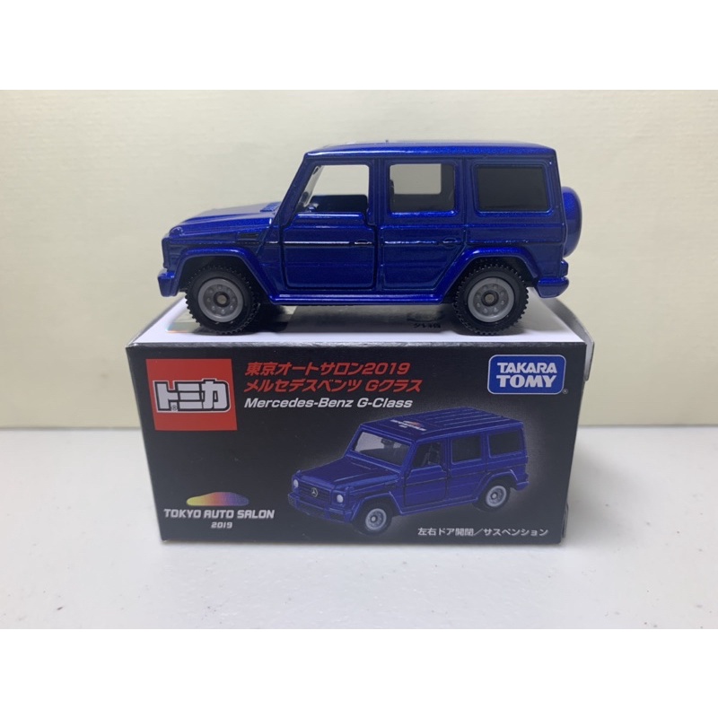 ［現貨］Tomica 多美 2019 東京改裝車展 會場限定 G-Class 賓士吉普車