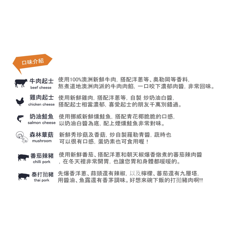 防疫美食 可冷凍 經典牛肉起士肉派 四吋約10cm 一入 蝦皮購物