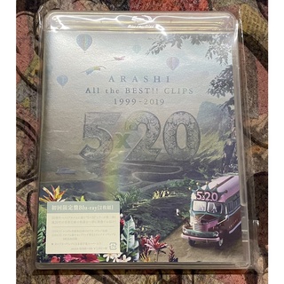 嵐/5 20 All the BEST CLIPS 1999-2019〈2枚 - rehda.com