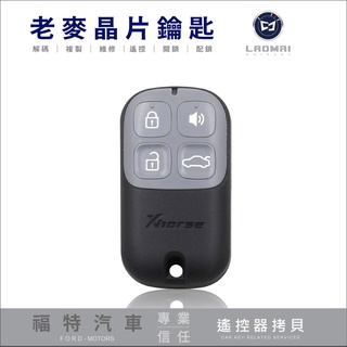 Tribute 遙控器拷貝的價格推薦 2021年11月 比價撿便宜