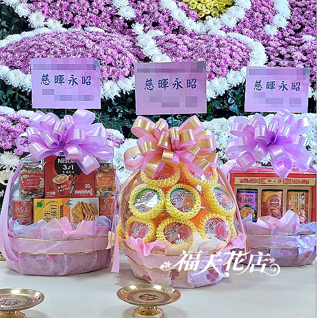 P117 ​福壽廳水果籃佈置 台北市辛亥路#板橋殯儀館#台北民權殯儀館 特價 : 8,000