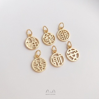 Ala-0209-高保色高品質--保色14K鍍金福字圓形福牌吊墜手工diy手鏈飾品掛件安樂囍財小吊飾