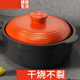 砂鍋燉鍋湯鍋燃氣灶家用明火耐高溫陶瓷砂鍋