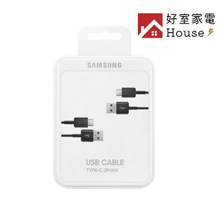 Samsung 原廠USB Type-C 傳輸線 (2 入)