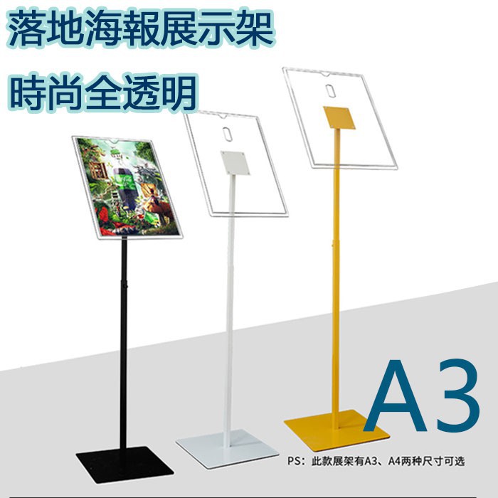 A3 壓克力展示架的價格推薦第9 頁 21年2月 比價比個夠biggo