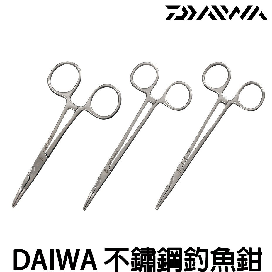 源豐釣具 DAIWA  FORCEPS 釣魚鉗 不鏽鋼鉗 止血鉗 釣魚夾 夾子 剪鉗 彎嘴/直嘴