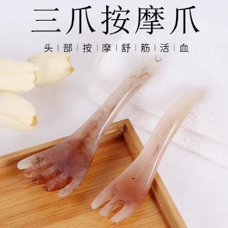 樹脂 3爪/5爪蜜蠟 按摩爪子 頭部指壓 按摩器 樹脂刮痧器 刮痧板 肩頸 頭部 舒壓 按摩棒 刮痧 棒 頭皮爪