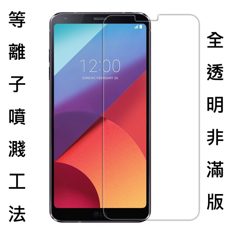 9H 鋼化玻璃膜 LG K50S 滿版 非滿版 霧面 防偷窺 防藍光