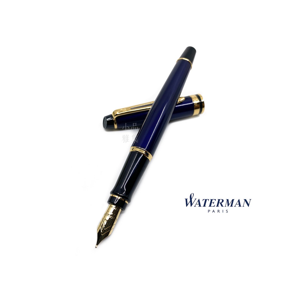 =小品雅集=法國 Waterman Expert 新權威系列 18K金 鋼筆（深藍漆金夾）