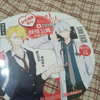 三日月圖書無料迷途之羊我準是在地獄妖怪公館的新訪客妖館夜鴉事典夜鴉編輯是魔法少年少女王者 蝦皮購物