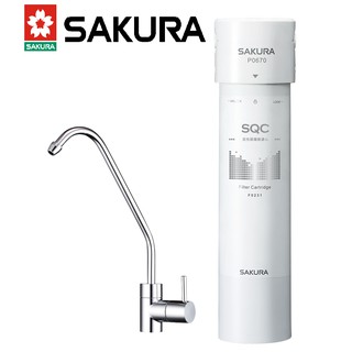 (可刷卡)(免運)櫻花牌 SAKURA 快捷高效淨水器 SQC快捷高效淨水器 單管過濾型(P0670)
